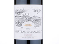 Château de Chambert,2014