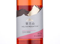 Helan Mountain Premium Collection Fruity Rose Wine,2017