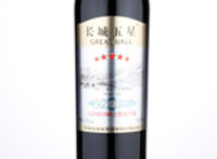 Greatwall five Star Marselan/Syrah Dry Red Wine,NV
