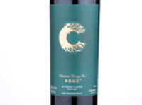 Zhongfei Barrel Aged Marselan,2016