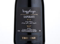 Saperavi,2018