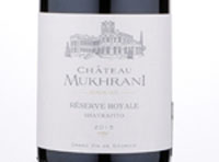Château Mukhrani Réserve Royale Shavkapito,2015