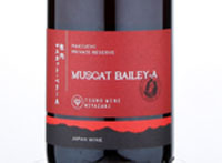 Muscat Bailey-A Private Reserve,2013