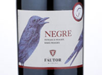 Negre Feteasca Neagra - Rara Neagra,2017