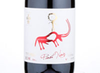 Pino Arba Pino Noir Reserve,2014