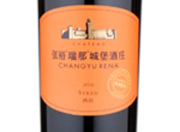 Rena Syrah Dry Red Wine,2016