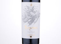 Purgatori,2014
