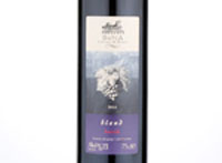 Blend Barik,2014