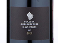 Usadba Divnomorskoe Blanc de Noirs Brut,2014
