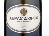 Abrau-Durso Imperial Vintage Brut,2015