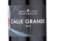 Calle Grande Tinto,2017