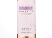 Moser Legend Cabernet Sauvignon Dry White Wine,2018
