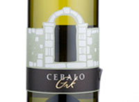 Grk Cebalo,2017