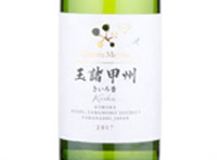 Chateau Mercian Tamamoro Koshu Kiiroka,2017