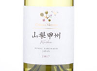 Chateau Mercian Yamanshi Koshu,2017