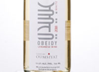 Oumsiyat Obeidy,2018
