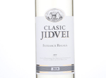 Classic Feteasca Regala,2018