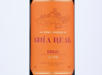 Guia Real Rioja,2019