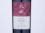 Great Wall Chateau Tianfu Cabernet Sauvignon/Dornfelder,2016