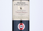 Marques de Villa de Leyva - Reserva Especial,2017