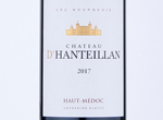 Château d'Hanteillan,2017