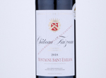 Château Faizeau,2018