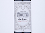 Château De Béchaud,2018