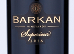 Superieur Cabernet Sauvignon,2016