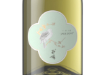 Jade Dove Single Vineyard Chardonnay,2018