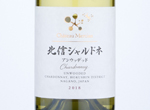 Château Mercian Hokushin Chardonnay Unwooded,2018