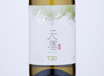 Tiansai Vineyard T20 Chardonnay Dry White Wine,2018