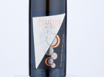 Racina Gewurztraminer Riesling Icewine,2017