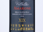 Villalta Amarone della Valpolicella XIX,2016