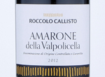 Amarone della Valpolicella,2012