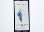 Valpolicella Classico,2018