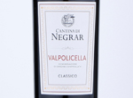 Valpolicella Classico,2019