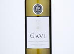 Morrisons The Best Gavi,2019