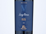 Luigi Bosca Malbec Selección Vistalba,2018