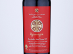 Aguanegra Gran Reserva Petit Verdot,2018