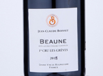 Beaune 1er Cru Les Grèves,2018