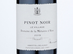 Domaine de la Métairie d'Alon Pinot Noir Le Village,2019