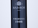 Porto Barros Colheita,1996
