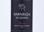 Rapariga da Quinta Reserva,2017