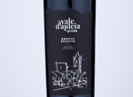 Quinta Vale d'Aldeia Grande Reserva,2015