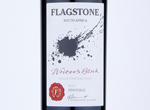 Flagstone Writers Block Pinotage,2018