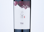 Tiansai Vineyards T50 Syrah Dry Red Wine,2018