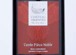 Pièce Noble,2016