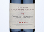 Domaine des Grands Chemins,2017