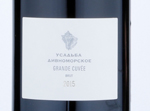 Usadba Divnomorskoe Grande Cuvee Brut,2015