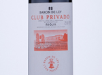 Club Privado,2018